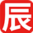 辰想CENAVA - 工业平板电脑与加固终端厂家