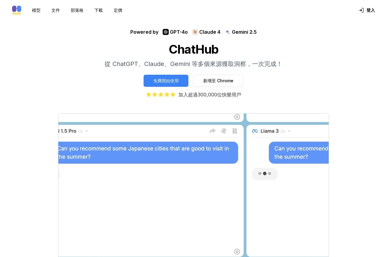 ChatHub