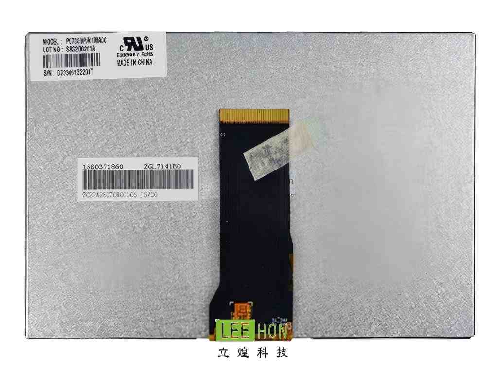 P0700WVN1MA00天马7寸LCD工业液晶屏幕