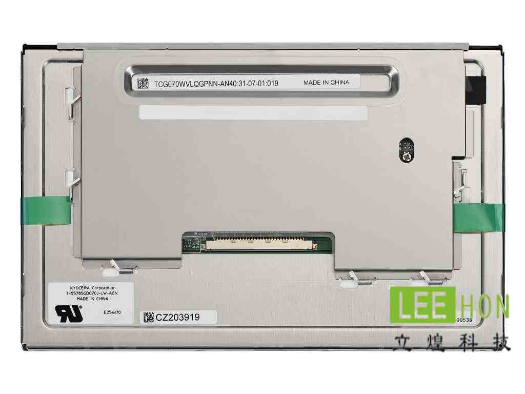 TCG070WVLQGPNN-AN40京瓷7寸LCD液晶屏